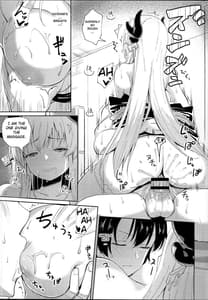 Page 13: 012.jpg | 清姫マッサージ | View Page!