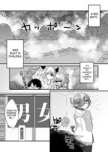 Page 6: 005.jpg | 清姫とラブラブお風呂タイム | View Page!