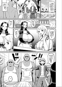 Page 3: 002.jpg | こいつらが俺達の新しい仲間だ! | View Page!
