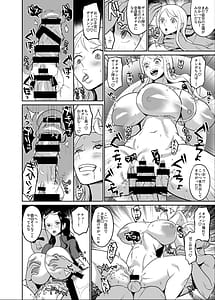 Page 10: 009.jpg | こいつらが俺達の新しい仲間だ! | View Page!