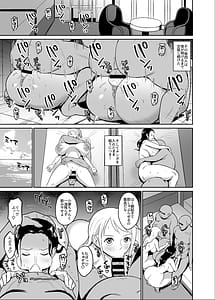 Page 13: 012.jpg | こいつらが俺達の新しい仲間だ! | View Page!