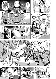 Page 15: 014.jpg | こいつらが俺達の新しい仲間だ! | View Page!