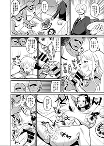 Page 16: 015.jpg | こいつらが俺達の新しい仲間だ! | View Page!