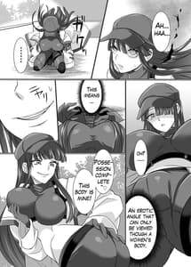 Page 4: 003.jpg | コミケで憑依!ブル●カドスケベコスプレイヤーを乗っ取りテイクアウト | View Page!