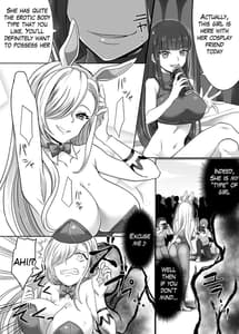 Page 12: 011.jpg | コミケで憑依!ブル●カドスケベコスプレイヤーを乗っ取りテイクアウト | View Page!