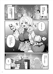 Page 2: 001.jpg | コンドーム売りの少女 | View Page!