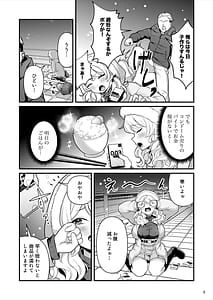 Page 3: 002.jpg | コンドーム売りの少女 | View Page!