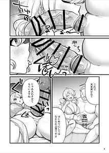 Page 9: 008.jpg | コンドーム売りの少女 | View Page!