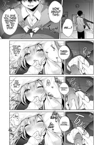 Page 14: 013.jpg | 後輩男子に寝取られSEX 4 | View Page!