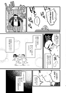 Page 5: 004.jpg | クールなカノジョ。〜幼馴染ギャルとボクが付き合うまで〜 | View Page!