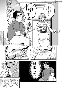Page 7: 006.jpg | クールなカノジョ。〜幼馴染ギャルとボクが付き合うまで〜 | View Page!