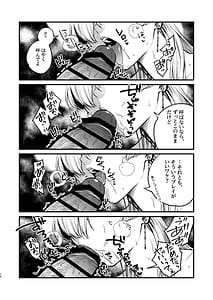 Page 14: 013.jpg | クールなカノジョ。〜幼馴染ギャルとボクが付き合うまで〜 | View Page!