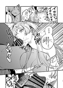 Page 15: 014.jpg | クールなカノジョ。〜幼馴染ギャルとボクが付き合うまで〜 | View Page!