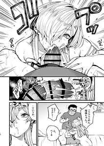 Page 16: 015.jpg | クールなカノジョ。〜幼馴染ギャルとボクが付き合うまで〜 | View Page!