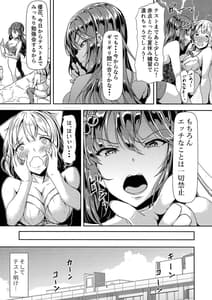 Page 5: 004.jpg | 黒髪ロングふたなりちゃんと純愛セックスがしたいっ! | View Page!