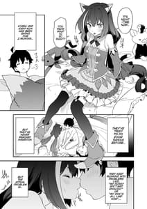 Page 2: 001.jpg | クソザコまんこキャルちゃんとクソザコちんぽきしくん | View Page!