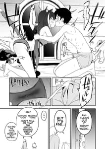 Page 6: 005.jpg | クソザコまんこキャルちゃんとクソザコちんぽきしくん | View Page!