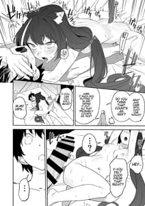 Page 15: 014.jpg | クソザコまんこキャルちゃんとクソザコちんぽきしくん | View Page!