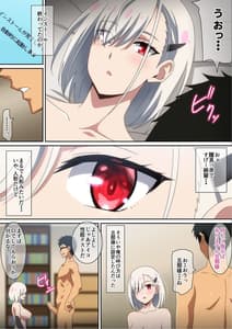 Page 5: 004.jpg | ラブ・ドール | View Page!