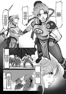 Page 5: 004.jpg | マァムの超魔生物実験日記 | View Page!