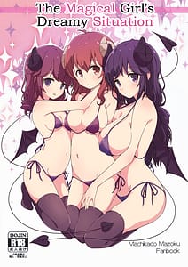 Page 1: 000.jpg | 魔法少女の夢事情 | View Page!
