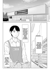Page 2: 001.jpg | 万引き人妻キープ店長 | View Page!