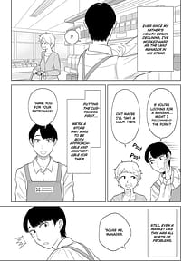 Page 3: 002.jpg | 万引き人妻キープ店長 | View Page!