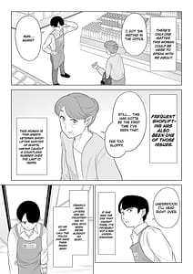 Page 4: 003.jpg | 万引き人妻キープ店長 | View Page!