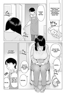 Page 5: 004.jpg | 万引き人妻キープ店長 | View Page!