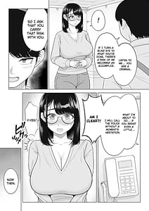 Page 12: 011.jpg | 万引き人妻キープ店長 | View Page!