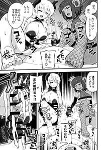Page 15: 014.jpg | 魔王軍から解放された魔法使いの様子がどこかおかしい〈後編〉 | View Page!
