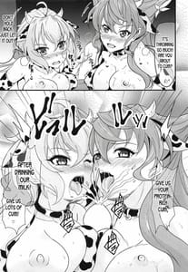 Page 6: 005.jpg | マリクリラバー | View Page!
