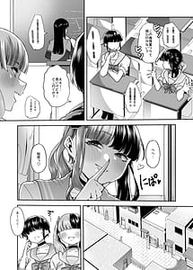 Page 3: 002.jpg | メ○ガキちゃんも射精病！？ | View Page!