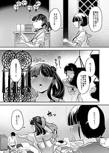 Page 5: 004.jpg | メ○ガキちゃんも射精病！？ | View Page!
