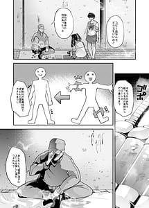 Page 8: 007.jpg | メ○ガキちゃんも射精病！？ | View Page!