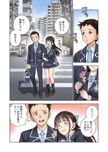 Page 2: 001.jpg | 名門女マネ部物語2 | View Page!