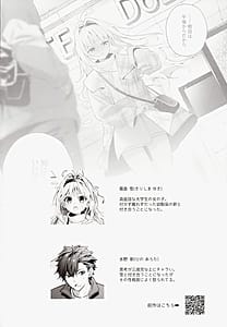 Page 3: 002.jpg | melting snow -epilogue- | View Page!