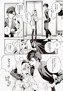Page 7: 006.jpg | melting snow -epilogue- | View Page!