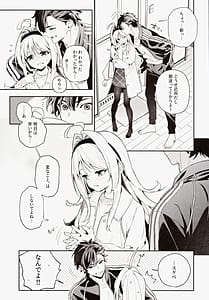 Page 8: 007.jpg | melting snow -epilogue- | View Page!
