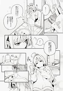 Page 9: 008.jpg | melting snow -epilogue- | View Page!