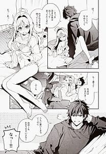 Page 12: 011.jpg | melting snow -epilogue- | View Page!