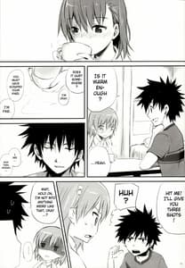 Page 12: 011.jpg | melty kiss | View Page!