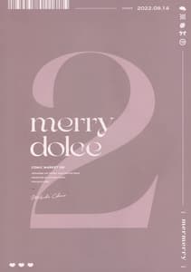 Page 2: 001.jpg | merry dolce 2 | View Page!