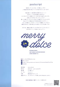 Page 13: 012.jpg | merry dolce 4 | View Page!