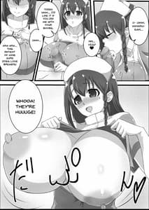 Sample Image 1 / miharu-san to icharabu etchi suru hon / ミハルさんとイチャラブえっちする本 | View Image!
