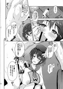 Page 5: 004.jpg | milk drop | View Page!