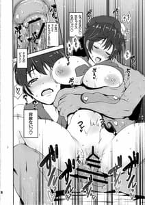 Page 11: 010.jpg | milk drop | View Page!