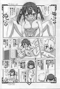 Page 4: 003.jpg | ミルタマゴ | View Page!