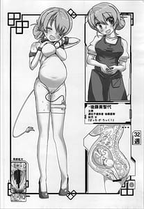 Page 10: 009.jpg | ミルタマゴ | View Page!
