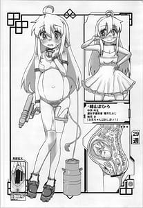 Page 12: 011.jpg | ミルタマゴ | View Page!